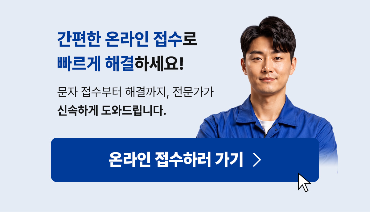 전화 상담 안내